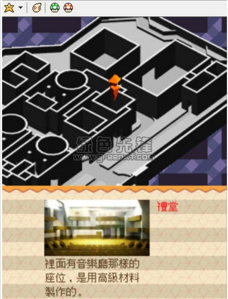 镜中侦探全S通关CG存档(镜子中的侦探通关存档) 绿色免费版1