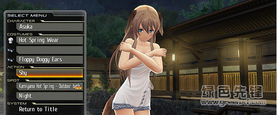 东京迷城eX+全S全宝箱全书籍通关存档(东京迷城eX+存档文件) 绿色中文版1