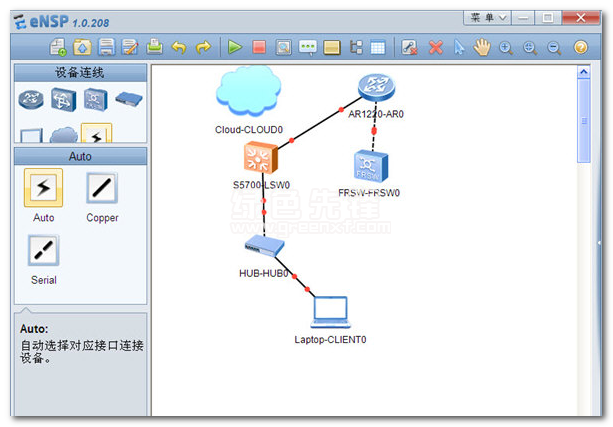 华为网络设备模拟器 v1.2.00.b380 中文版