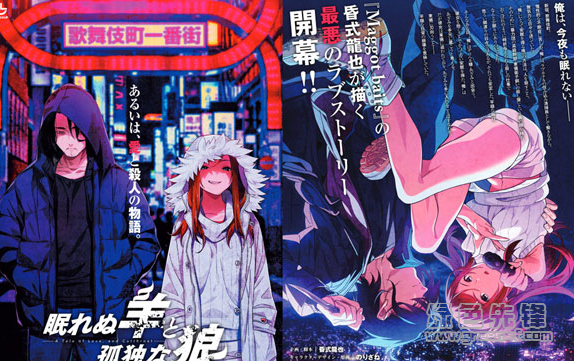 眠れぬ羊と孤独な狼全CG存档(眠れぬ羊と孤独な狼存档包) 汉化版