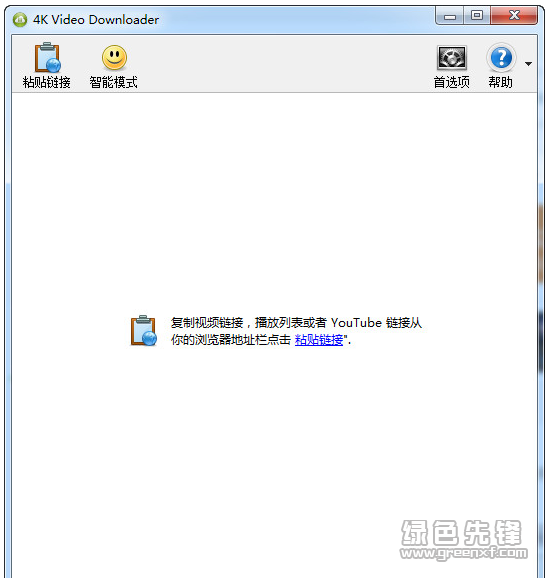 4k video downloader v4.13.0.3800