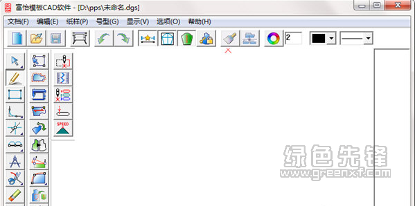 富怡模板缝纫机(缝纫模板设计工具)V9.1 最新版1