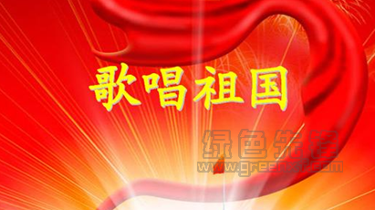 我为祖国写首诗征文诗歌作品大全(我为祖国写首诗征文大赛作品汇总) 完整版1