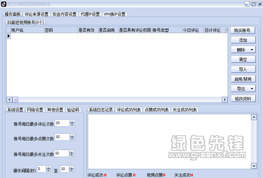 艺舟电子产品工艺管理系统(电子产品工艺管理器)V1.1 正式版1