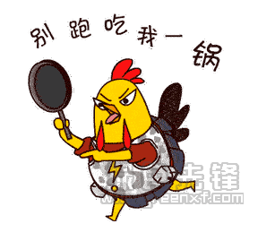 刺激战场光子鸡动图表情包(刺激战场光子鸡搞笑表情组图) 无水印版