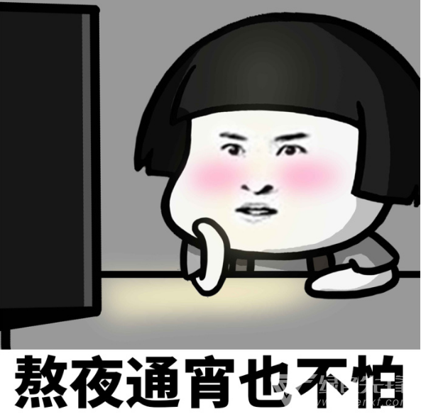 首页 软件频道 联络聊天 qq软件区 出来混迟早要还的恶搞表情包(出来