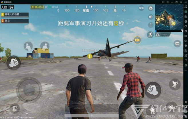 绝地求生刺激战场PC版辅助(绝地求生透视刺激作弊器) 最新官方版