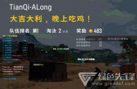 Fl201803301009152740.png