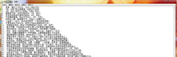 四月你好朋友圈说说大全(四月你好创意说说) 免费版1