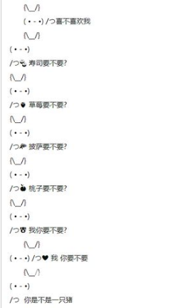 朋友圈长按翻译句子套路代码(朋友圈长按翻译句子代码大全) 最新版1