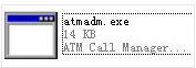 atmadm.exe(atmadm.exe错误修复)V1.0 正式版1