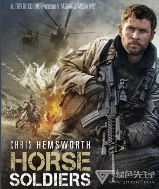 12 Strong特效中英双语字幕ASS/SSA文件(12勇士中英文字幕包) 绿色版1