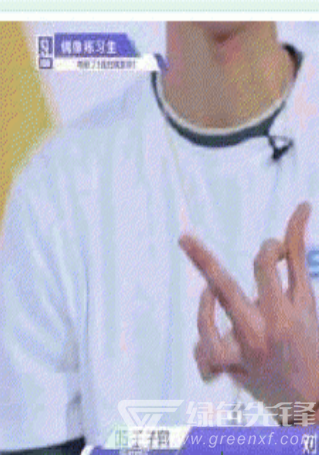 王子异高难度手势图(王子异高难度手势高清图片)v1.1 最新版1