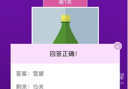 微信看图达人1-50关答案(看图达人答案汇总) 中文版1