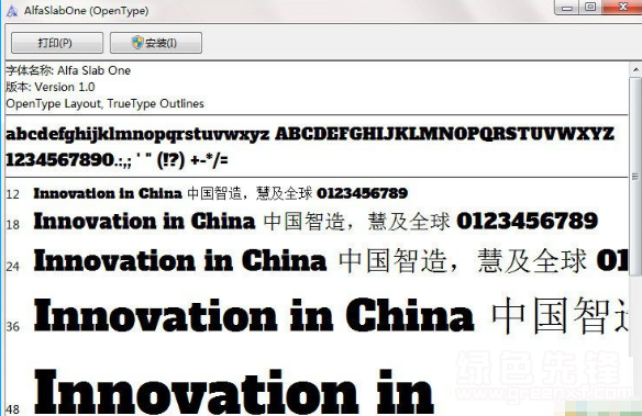 Alfa Slab One字体(粗重英文字体)V1.0 绿色版1