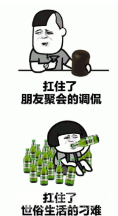 抖音扛不住对你的喜欢gif表情包 高清版