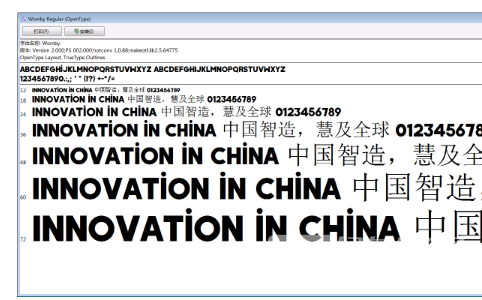 Womby字体(Womby字体素材) 最新版1