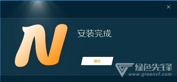 看看头条(头条新闻弹窗程序)V1.3.0.9 正式版4