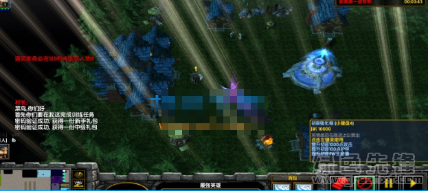 守护初音(守护初音魔兽地图)V 1.1.1 正式版1