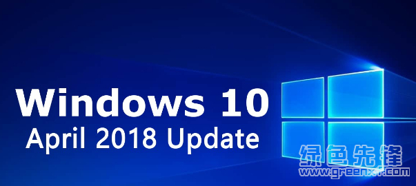 Windows 10 Build(32/64位离线安装包)V17134.84 最新版1