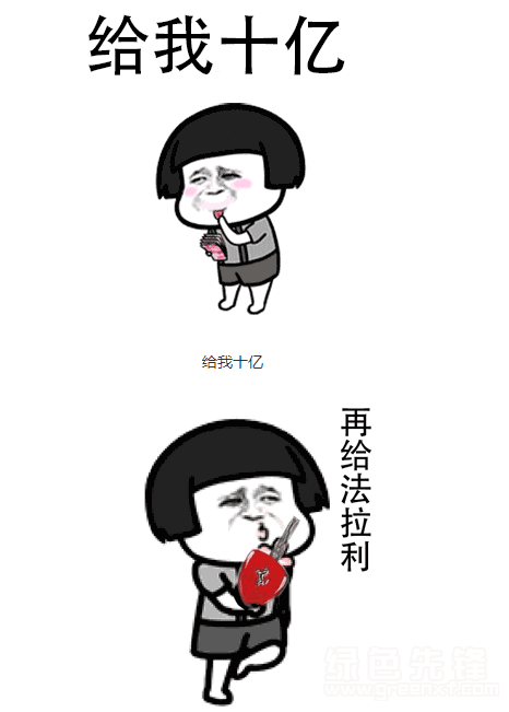 抖音爱就像有个马云给我十亿表情包(给我十亿魔性表情)v1.