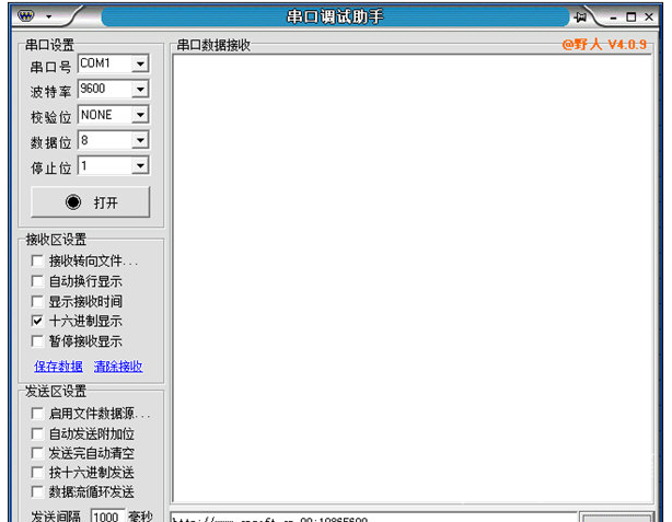 野人串口调试助手(串口调试工具)V4.0.9 绿色中文版1