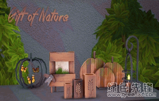 模拟人生4自然之礼(模拟人生4游戏装饰补丁)V1.0 最新版1