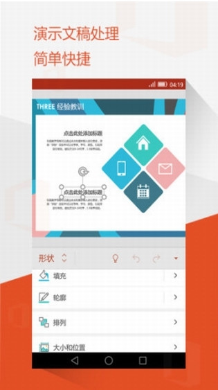 微软登陆验证APP(微软登陆验证)