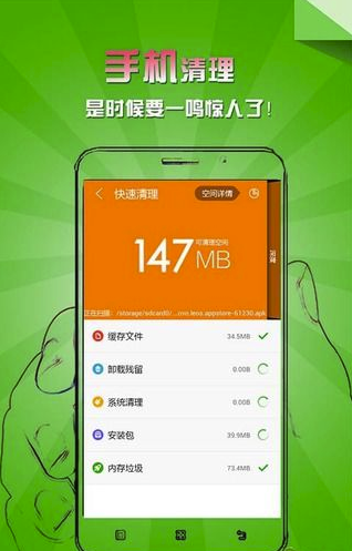 乐安全APP(一键防狼安全无忧)