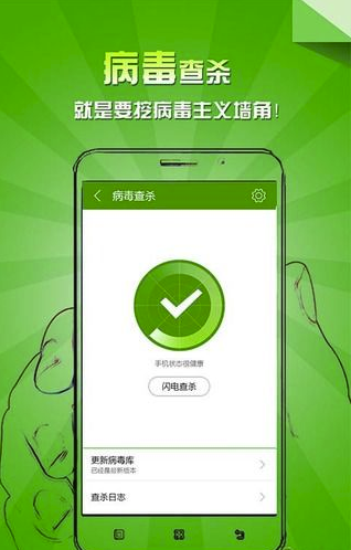乐安全APP(一键防狼安全无忧)