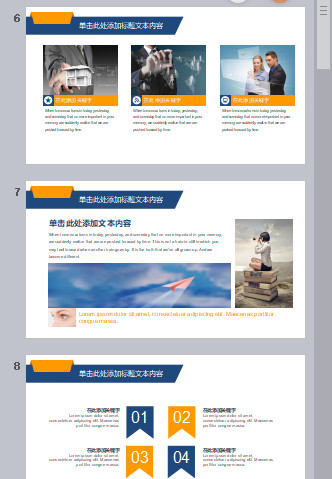 2018年终总结会议PPT模板(年终总结会议模范ppt模板)V1.0 通用版2