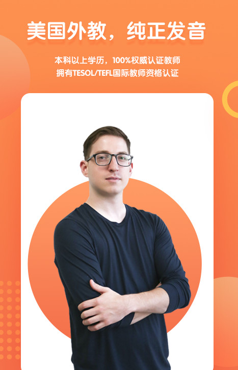 叮咚课堂 APP(在线课堂英语学习软件)V1.0.25 最新版1