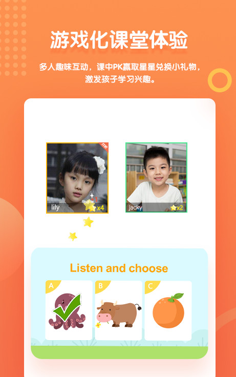 叮咚课堂 APP(在线课堂英语学习软件)V1.0.25 最新版2