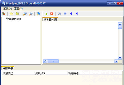 依时利三旺TCP模块设置工具(依时利智能门禁配套软件)V1.3.6 绿色版1