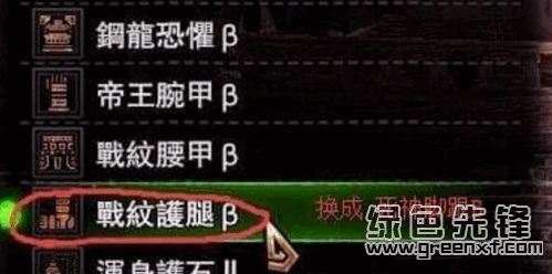 怪物猎人世界双天刀配装泳装模型幻化Mod(怪物猎人泳装模型幻化模组)V1.0 最新版1