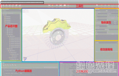 PiXYZ Studio Batch(3D数据准备工具)V2019.2.0.58 最新版1