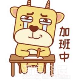 小黄牛哞哞表情高清版