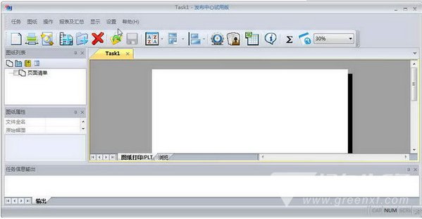 尧创发布中心(cad图纸分割打印)V1.4 最新版1