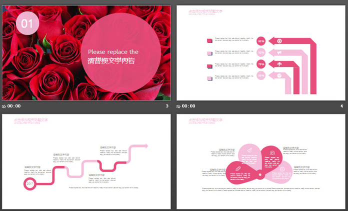 韩风花卉植物背景PPT模板下载(清新花卉背景工作总结ppt设计)V1.0 最新版1