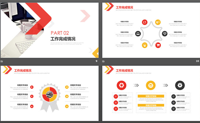 简洁工作汇报PPT模板下载(简洁商务工作总结汇报ppt)通用版2