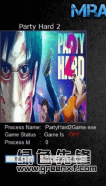 魔界战记5三星修改器(魔界战记5无限修改辅助工具)V1.1 正式版1