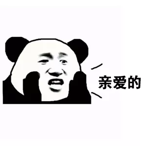联络聊天 聊天工具 我有一句话这辈子只说给你一个人听套路表情包下载