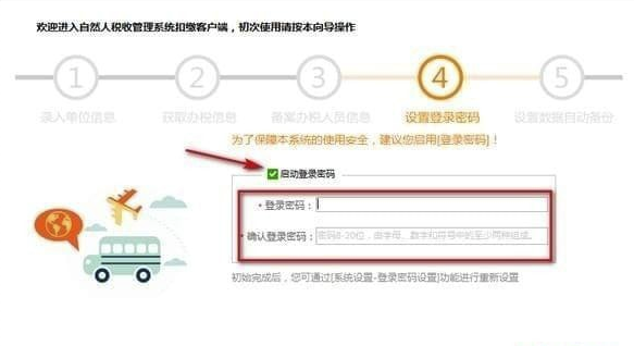 山东省最新人口监测系统_山东省高铁最新规划图(2)