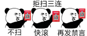 扫尼玛支付宝表情包下载(支付宝我不扫码表情包)