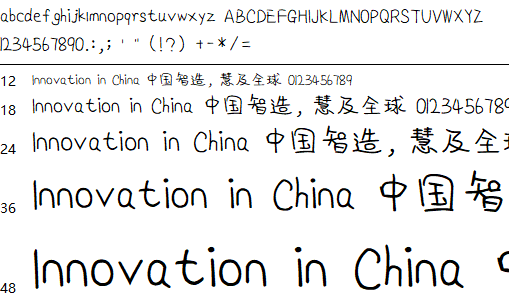 印品妞妞手迹字体下载(妞妞手迹字体)V1.0 免费版1