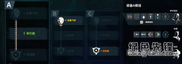 正当防卫4解锁勾爪全模组存档(正当防卫4出色勾爪模组)V1.1 正式版1