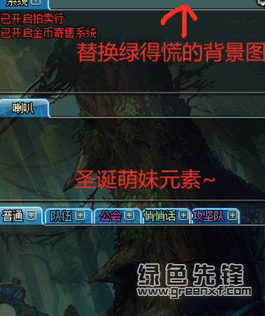 DNF圣诞服娇羞妹子