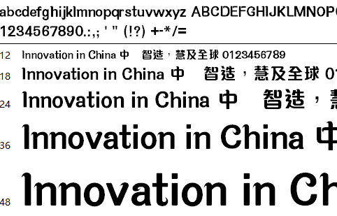 蒙纳繁清华字体下载(蒙纳繁青花.otf字体)