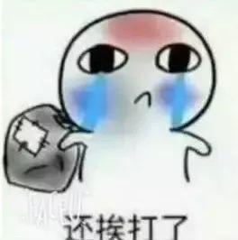我反野回来了表情包下载(反野表情包)