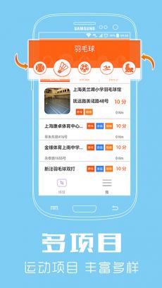 我要运动app下载|我要运动下载V2.7.1 安卓中文版